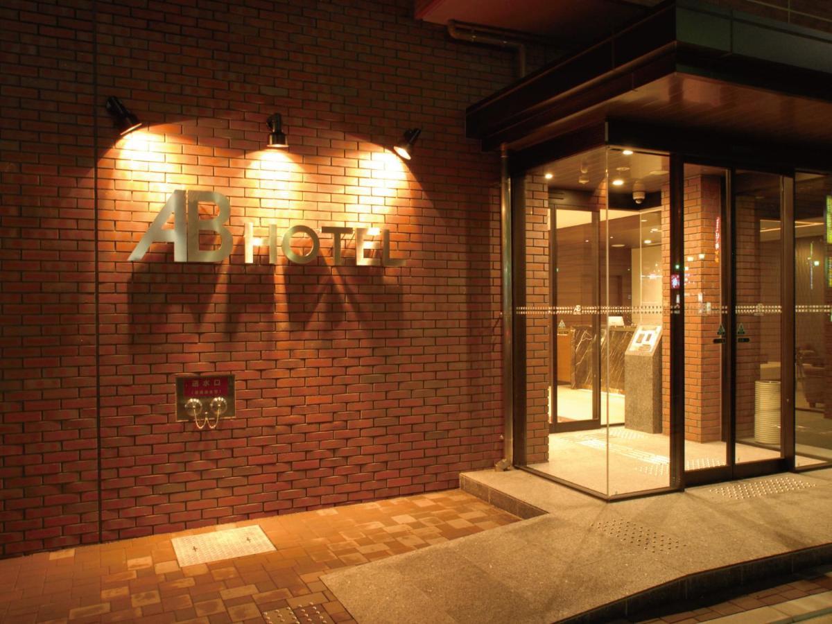 AB Hotel Fukaya Eksteriør billede