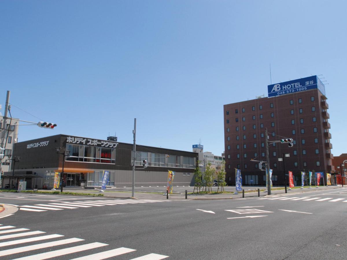 AB Hotel Fukaya Eksteriør billede