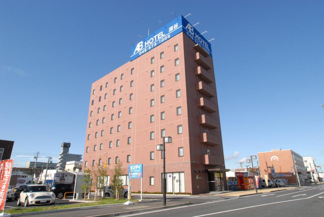 AB Hotel Fukaya Eksteriør billede